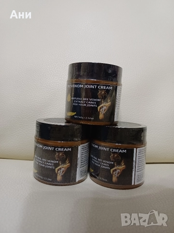 Крем за стави с пчелна отрова, снимка 2 - За пчели - 52712259