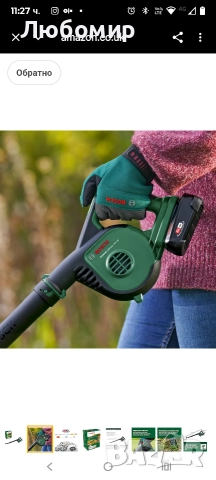 Безжична духалка за листа Bosch UniversalLeafBlower 18V-130 (За бързо и лесно , снимка 4 - Градинска техника - 52687411