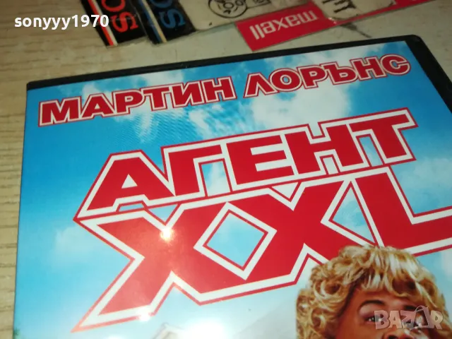 АГЕНТ XXL-DVD 1703251531, снимка 4 - DVD дискове - 49529719
