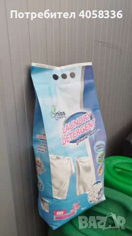 Прах за пране 9кг, снимка 6 - Други - 52661296