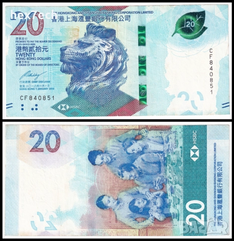 ❤️ ⭐ Хонг Конг 2018 20 долара ⭐ ❤️