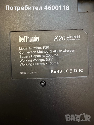 Клавиатура с мишка, снимка 3 - Клавиатури и мишки - 52427977