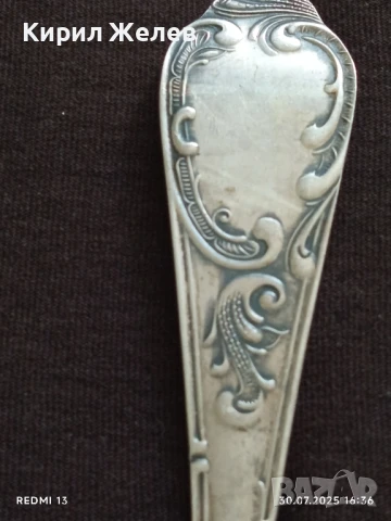 СТАРА РЯДКА ПОСРЕБРЕНА ЛЪЖИЦА с КРАСИВА ОРНАМЕНТИКА за КОЛЕКЦИЯ 49414, снимка 5 - Други ценни предмети - 51193917