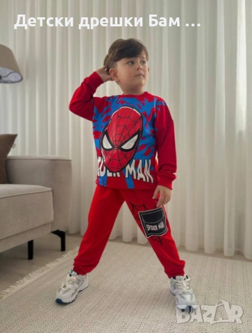  Комплект Спайдърмен