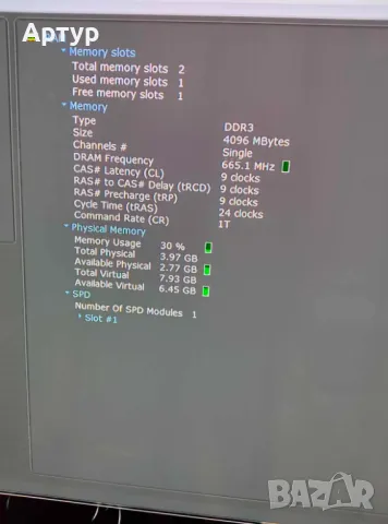 Компютърна конфигурация + Windows 10, снимка 7 - За дома - 48372526