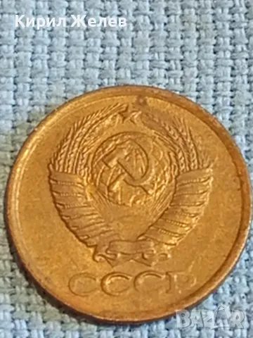 Стара монета 1 копейка 1983г. СССР рядка за КОЛЕКЦИЯ ДЕКОРАЦИЯ 41087, снимка 5 - Нумизматика и бонистика - 48022309