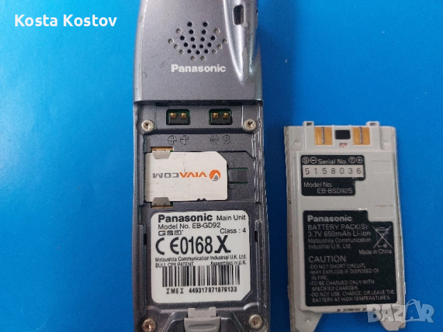 Panasonic EB-GD92, снимка 3 - Други - 52035782