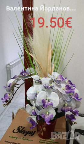 налични декорации за подаръци , снимка 11 - Декорация за дома - 51415518