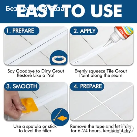 Нов Комплект за ремонт на фуги – 2 броя бял фугин водоустойчив, бързосъхнещ, снимка 5 - Други стоки за дома - 49811515