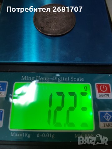 Турска монета , снимка 4 - Нумизматика и бонистика - 40529022