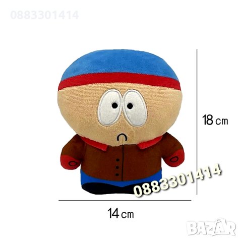 Саут Парк Плюшени , снимка 2 - Плюшени играчки - 42325490