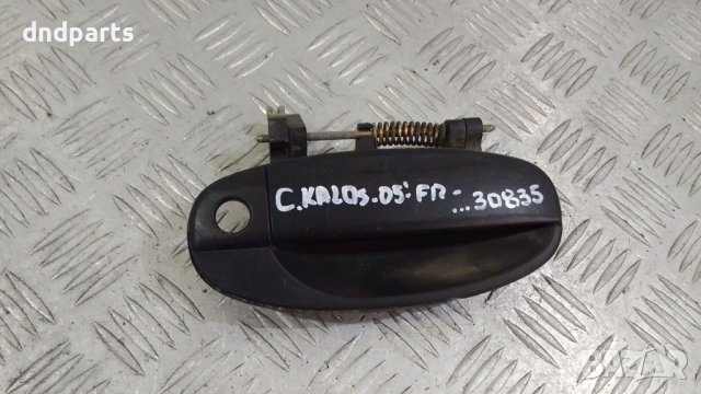 Дръжка врата Chevrolet Kalos 2005г.(предна дясна)	