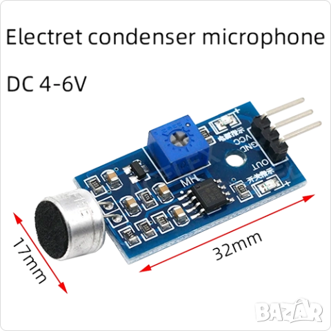 х2 бр. Микрофон и Акустично реле , звуково реле, снимка 2 - Друга електроника - 51549832