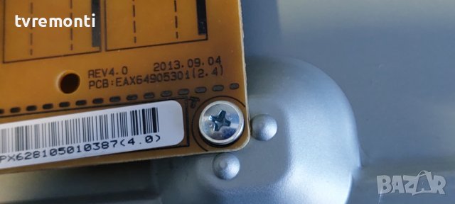 Захранваща платка ,LGP42-13PL1,EAX64905301(2.4), for LG 42LN5406 42 inc DISPLAY LC420DUE SFR1, снимка 2 - Части и Платки - 39054666