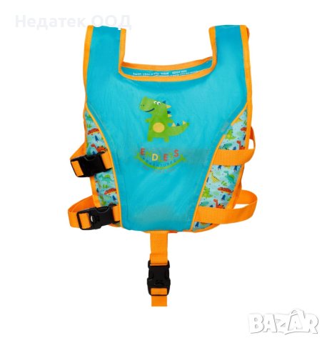 Детска спасителна жилетка Turquoise Dinosaur, 3-6 години, 18-30 кг