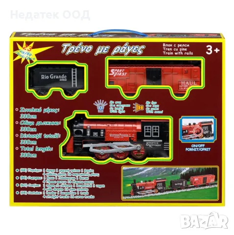 Класическа играчка влак със светлина и звук, снимка 3 - Музикални играчки - 47769743