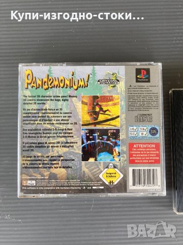Pandemonium Platinum PS1 , Tenka PS1 - Игри, снимка 3 - Игри за PlayStation - 42319533
