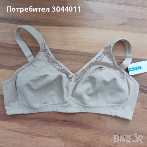 Naturana 120C голям размер сутиен
