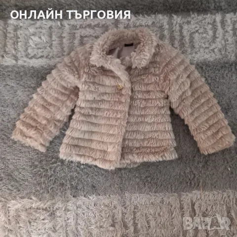 Детско пухено зимно яке