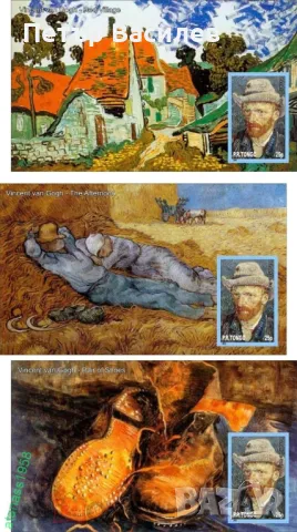 Чисти блокове Живопис Винсент ван Гог Шахмат 2010 от Тонго, снимка 8 - Филателия - 50235060