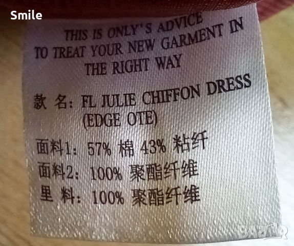 Дамска рокля ONLY, снимка 3 - Рокли - 44657908