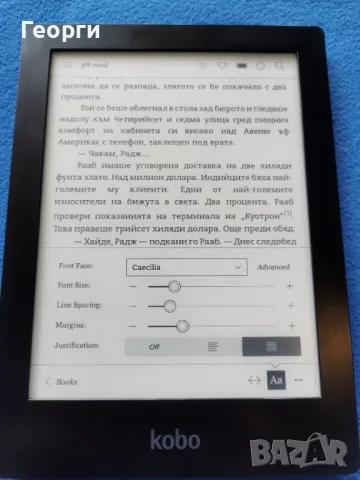 четец KOBO Aura HD, снимка 5 - Електронни четци - 48919539