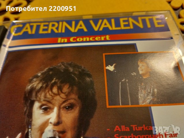 CATERINA VALENTE, снимка 2 - CD дискове - 44475721