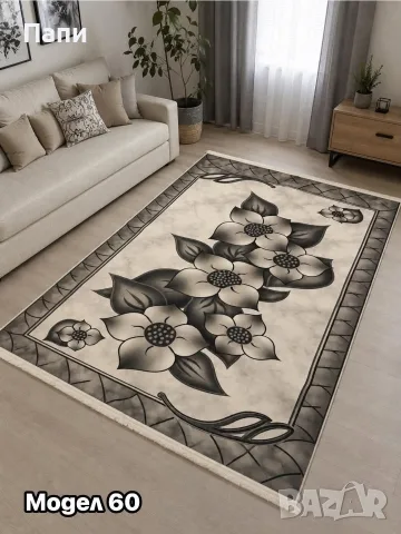 Модерен килим 140/180 сиво с цветя 