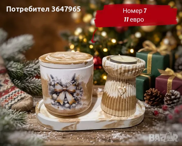 Коледни подаръчни комплекти, от екокерамика ✨, снимка 9 - Коледни подаръци - 56217028