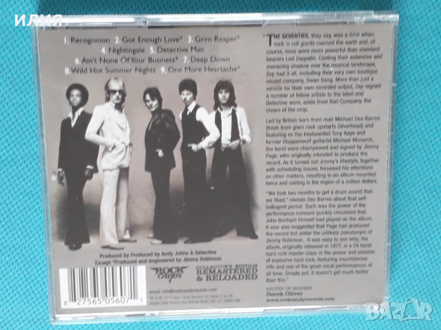 Detective(feat.Tony Kaye) – 1977 - Detective(Rock), снимка 8 - CD дискове - 44617418