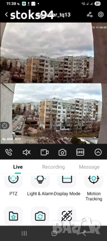 8MP 4G Соларна Камера TQ13 - 10X Увеличение, 10Ah Батерия. Автономна, Без Ток и WiFi!, снимка 7 - Комплекти за видеонаблюдение - 52811317