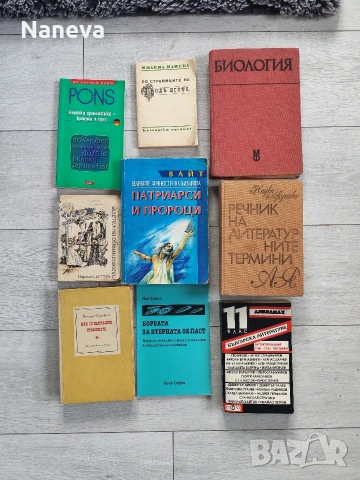 Безплатни книги