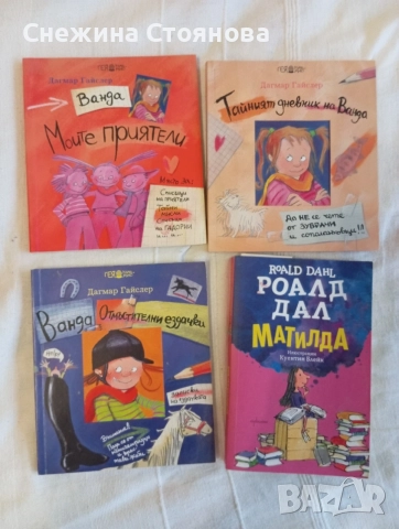 Книги с илюстрации