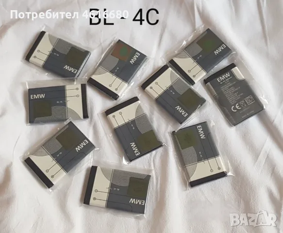 Батерия/Battery за: Nokia BL-5C (bulk),Li-Ion,3,7V,1020mAh, Nokia BL-4C (bulk),Li-Ion,3,7V, 890mAh, снимка 5 - Оригинални батерии - 52199997