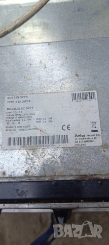 Фурна за вграждане , снимка 4 - Печки, фурни - 51552189