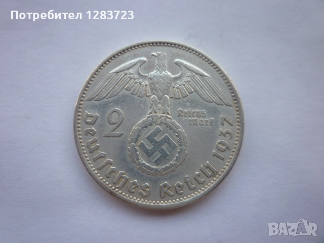 2 райхс марки 1937 година