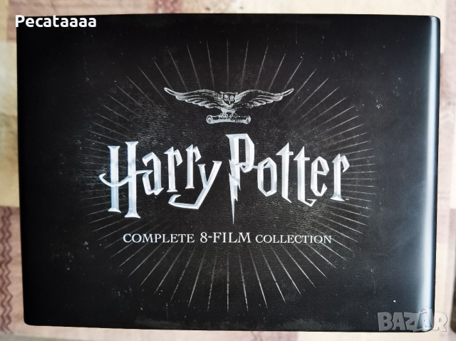 Хари Потър Пълна Steelbook Blu Ray колекция бг суб, снимка 3 - Blu-Ray филми - 36299953
