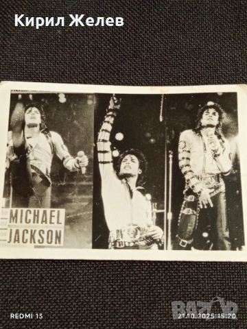 Стара рядка снимка картичка на ПОП ИКОНАТА Michael Jackson за КОЛЕКЦИОНЕРИ 51234