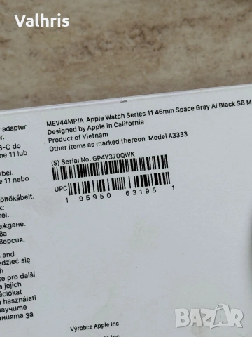 КАТО НОВ! Apple Watch 11 / GPS / 46 мм / 100% батерия, снимка 6 - Смарт часовници - 53716793