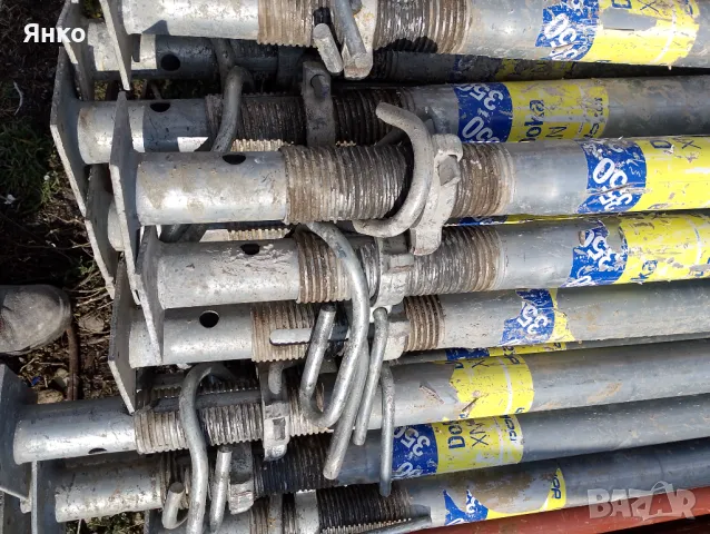 Хюнебеци под Наем , снимка 3 - Други - 48320819