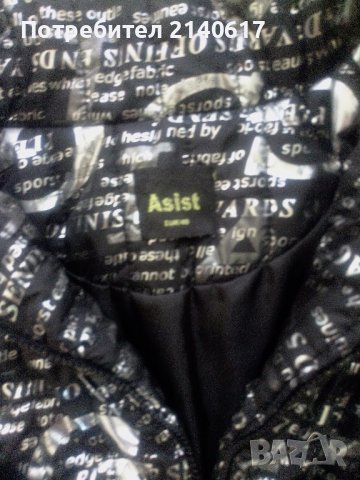 Ново  яке  Asist с принт N:40, снимка 4 - Якета - 42148122