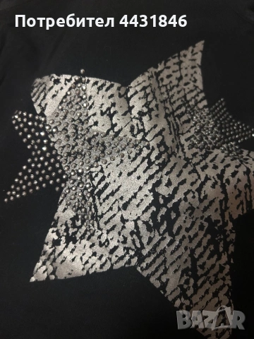 Мистериозна торба с винтидж и y2k дрехи, снимка 3 - Други - 53333513