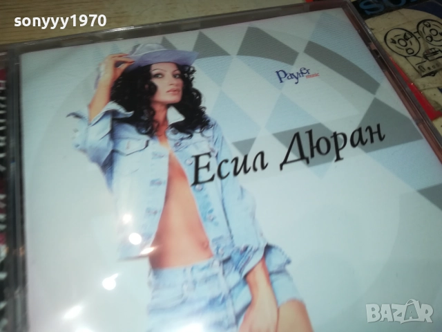 ЕСИЛ ДЮРАН ЦД 0312251957, снимка 3 - CD дискове - 52642418