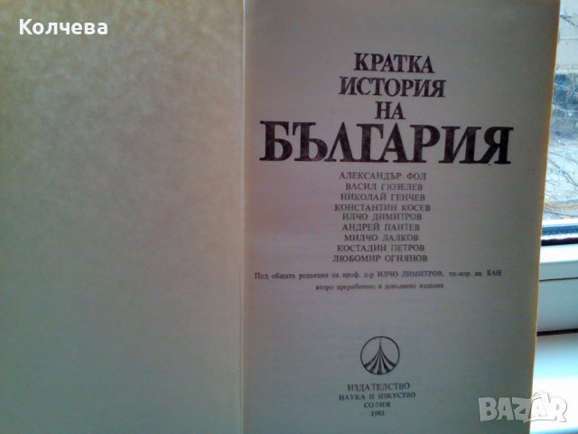 продавам университетски учебници , снимка 3 - Други - 28714854