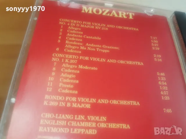 MOZART CD 3008261508H2E7R, снимка 3 - CD дискове - 55876157