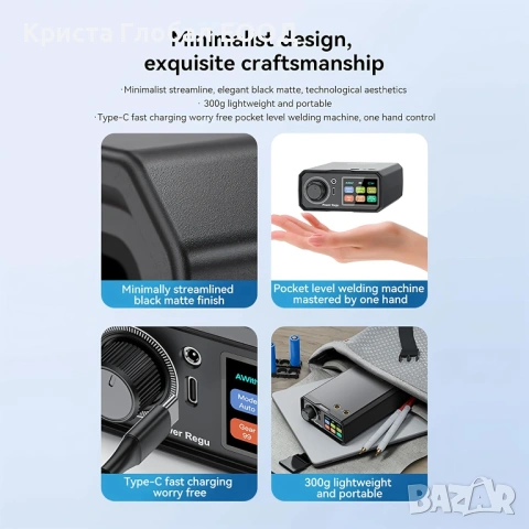 ХИТ: Машина за Точково Заваряване Spot Welder AWithZ UK3 – 10000mAh / 99 Степени, снимка 5 - Други инструменти - 53835891