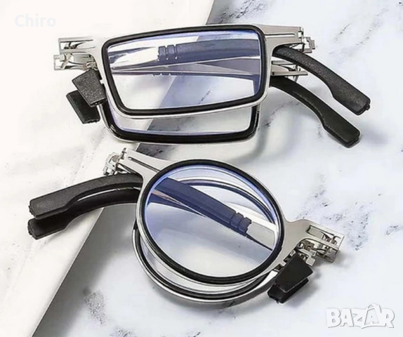 Очила диоптрични за четене сгъваеми