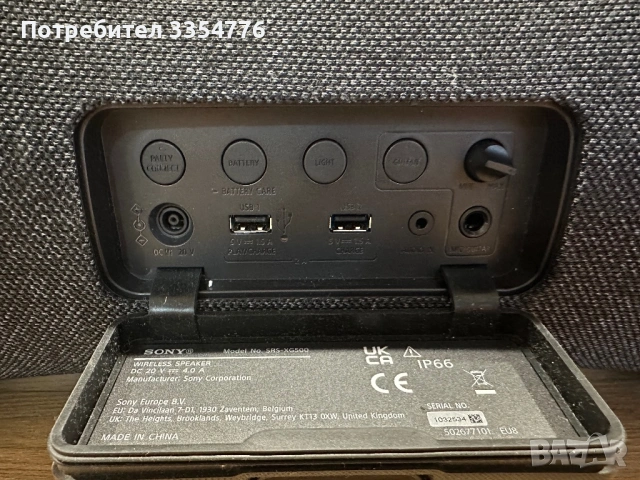 Преносима тонколона Sony SRS-XG500, снимка 6 - Bluetooth тонколони - 53347792