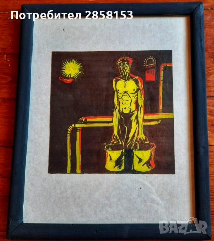 Картина на худ. Атанас Яранов 1940-1988г., снимка 2 - Антикварни и старинни предмети - 51838731