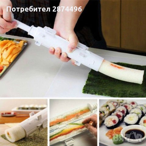 1727 Базука за приготвяне на суши, снимка 3 - Други - 34658936